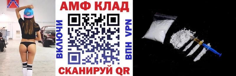 Amphetamine 98% Чудово