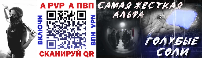 OMG ONION  Чудово  Alpha-PVP Соль 