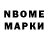 Амфетамин Premium NANNA Nana