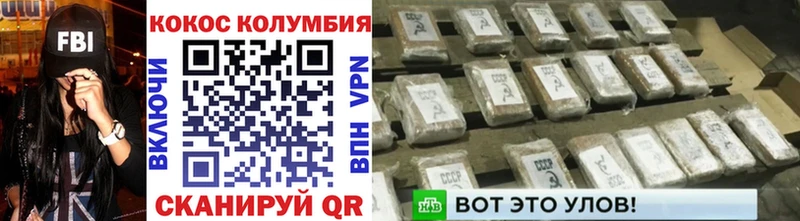 КОКАИН 98%  закладки  Чудово 