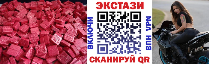 Ecstasy 300 mg  Чудово 