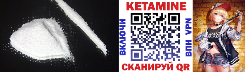 продажа наркотиков  Чудово  КЕТАМИН ketamine 