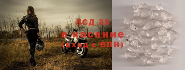 прущая мука Медногорск