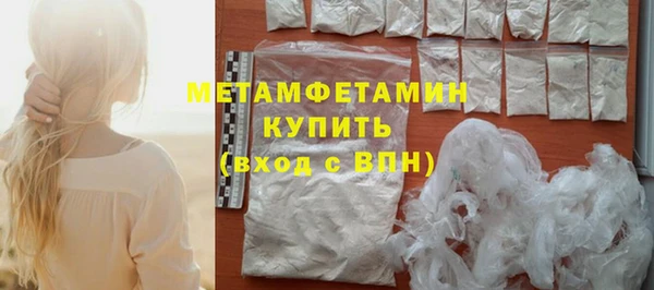 прущая мука Медногорск