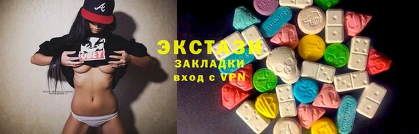 прущая мука Медногорск