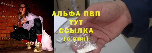 бутират Новый Уренгой