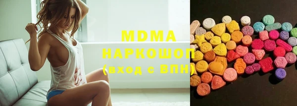 прущая мука Медногорск