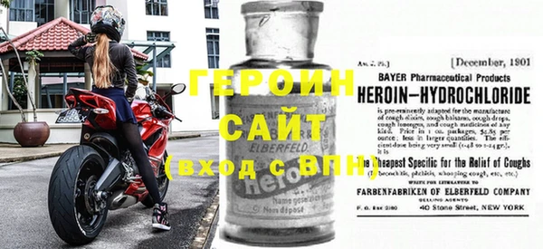 прущая мука Медногорск
