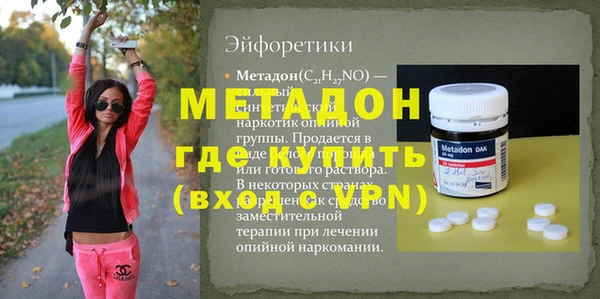 таблы Мегион