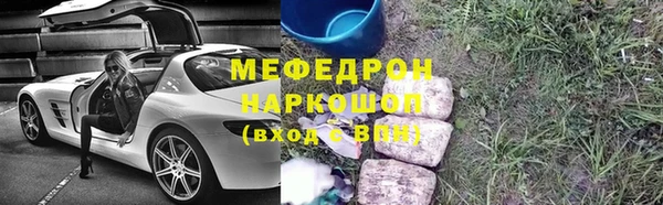прущая мука Медногорск