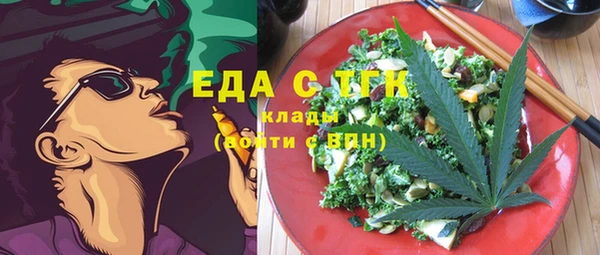 таблы Мегион
