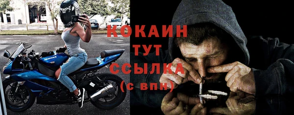 таблы Мегион