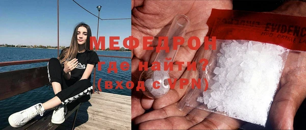 таблы Мегион