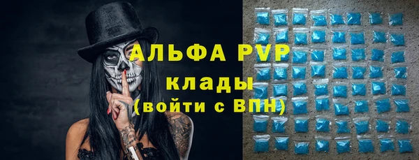 прущая мука Медногорск