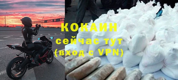 прущая мука Медногорск