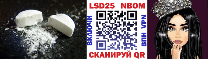 закладки  mega как зайти  ЛСД экстази кислота  Чудово 