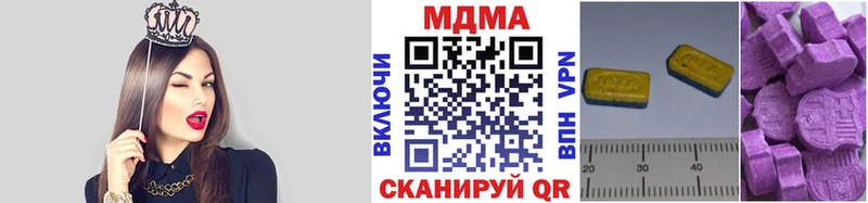 МДМА crystal  Чудово 