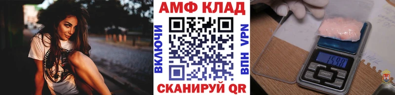 МЕТАМФЕТАМИН винт  наркошоп  Чудово 
