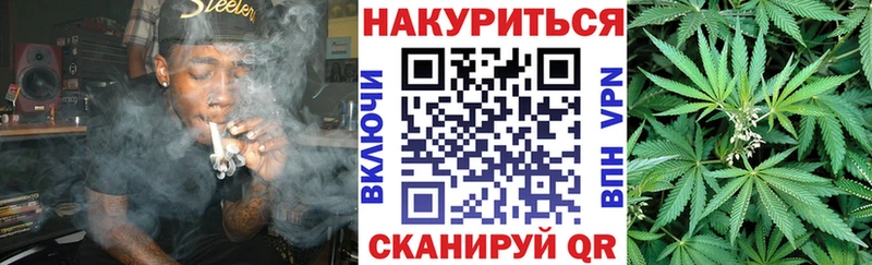 Конопля тримм  KRAKEN как зайти  Чудово 